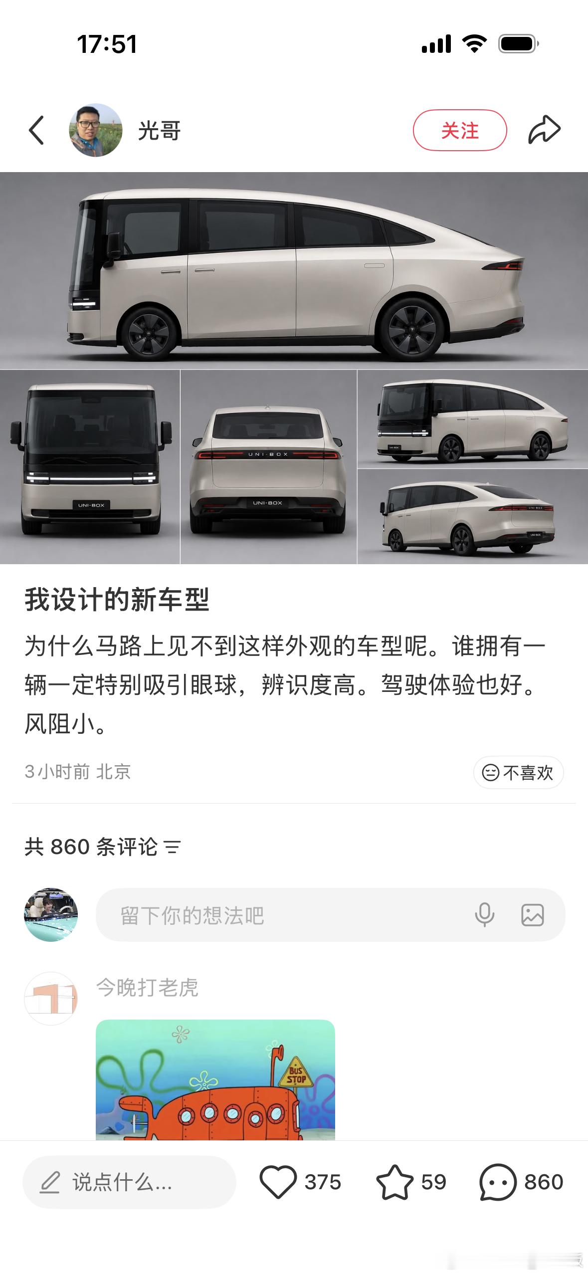 笑死了。哪来的天才？真·开倒车了。请欣赏mega 的暗黑面 agem