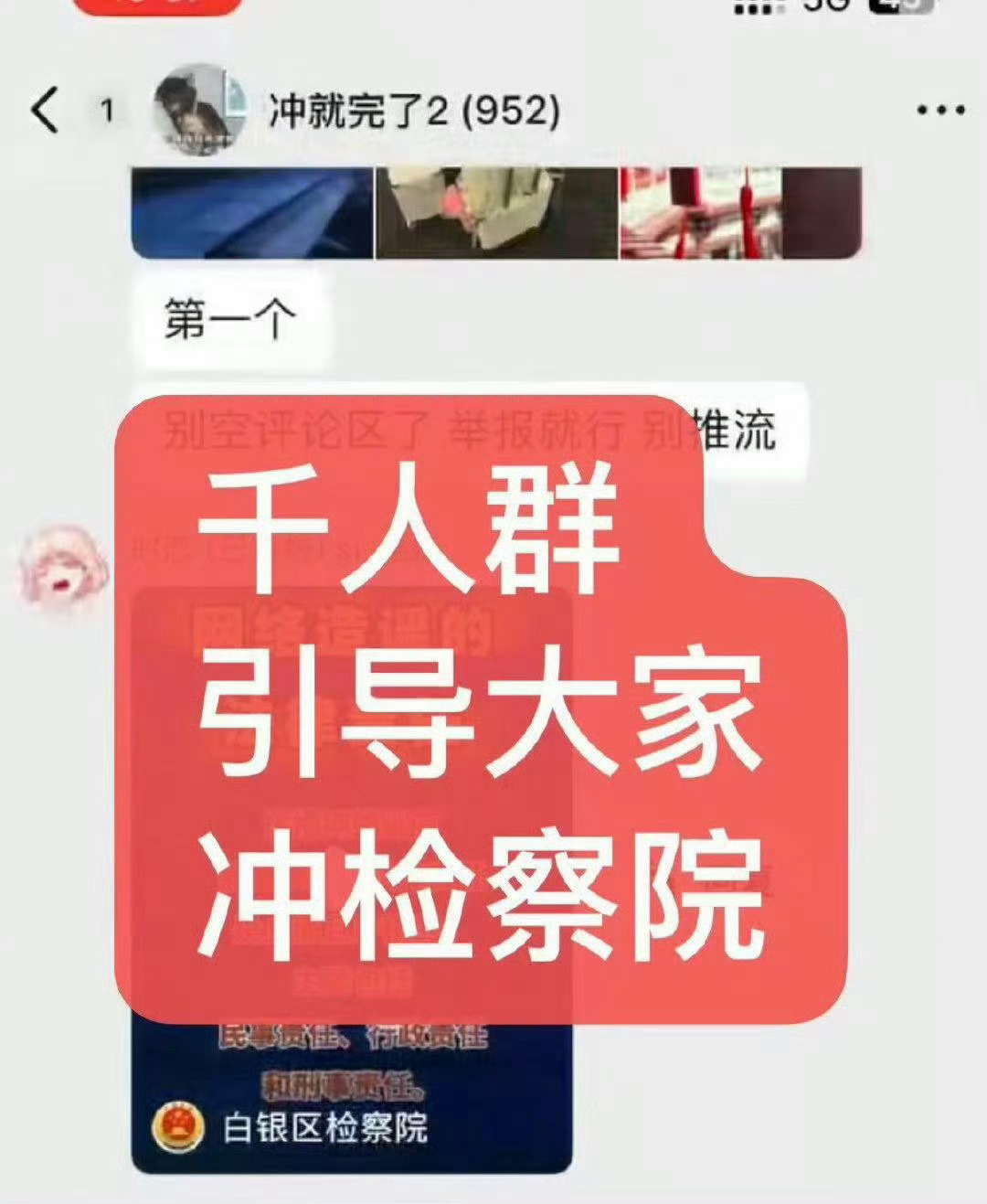 虞书欣一遍一遍拍摄某些粉丝的素质就这样 真的太可怕了更多请看👉🏻揭秘粉丝群黑