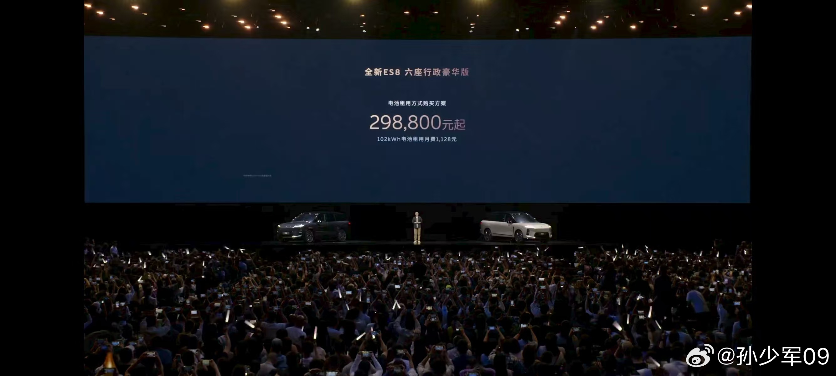 全新蔚来ES8上市，整车购买方案40.68万起电池租用方案29.88万起卧槽，破
