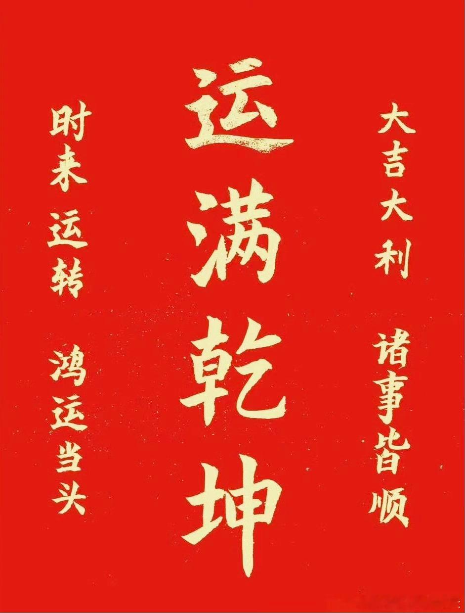 生活漫长，去热爱，去体验，成为自己，一路勇往直前！早安！