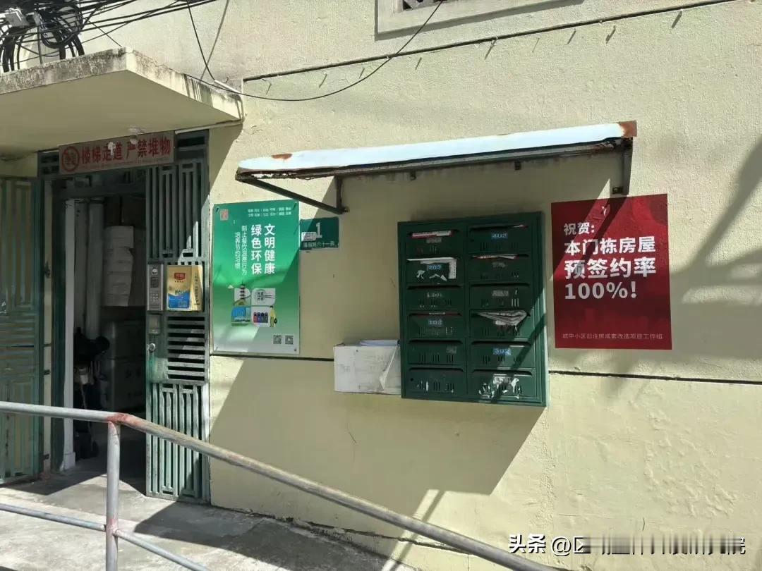 5月15日，嘉定镇街道城中小区旧住房成套改造项目预签约工作正式启动，涉及改造项目
