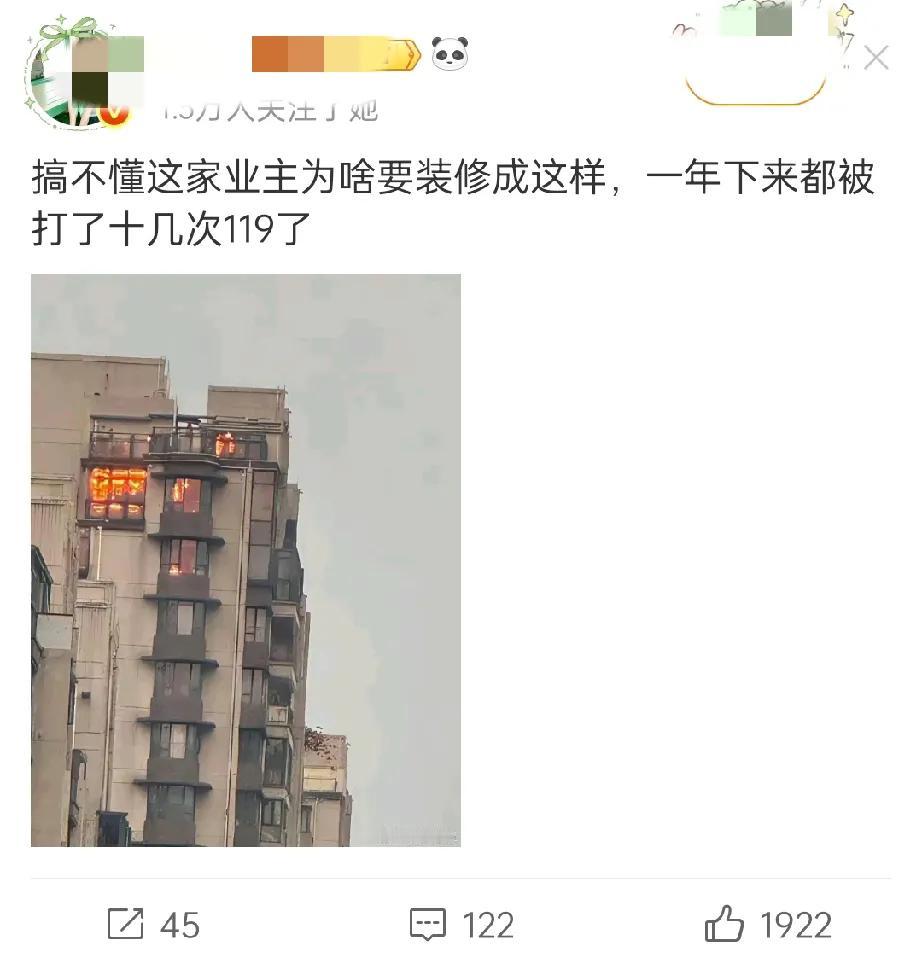 【震惊！业主装修竟引119频繁出动？现场照片曝光后网友吵翻了】
 
刷到个神奇吐