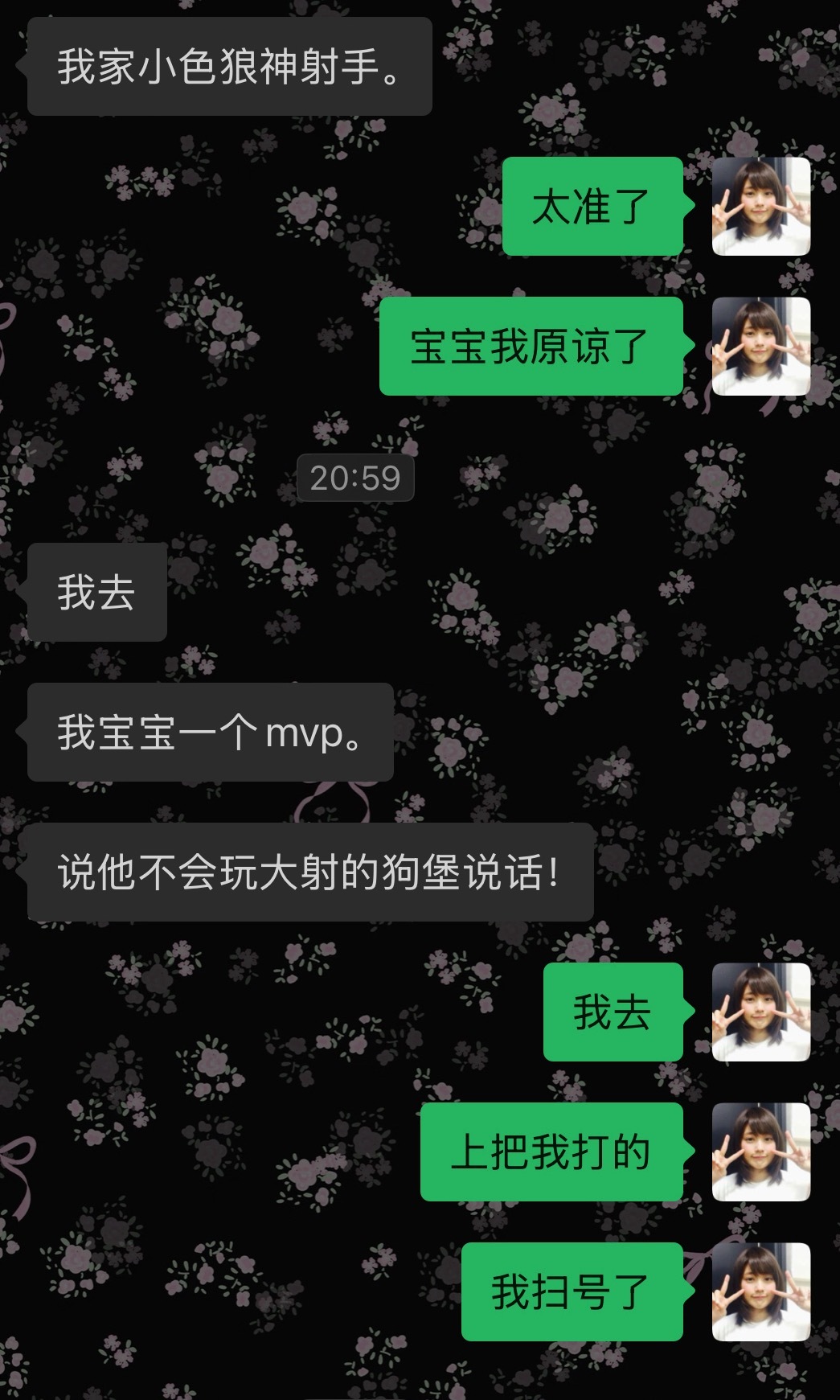已经原谅宝宝啦，谢谢姐妹们关心，今天已经问了他了，的确是一场误会，他平时对我很好