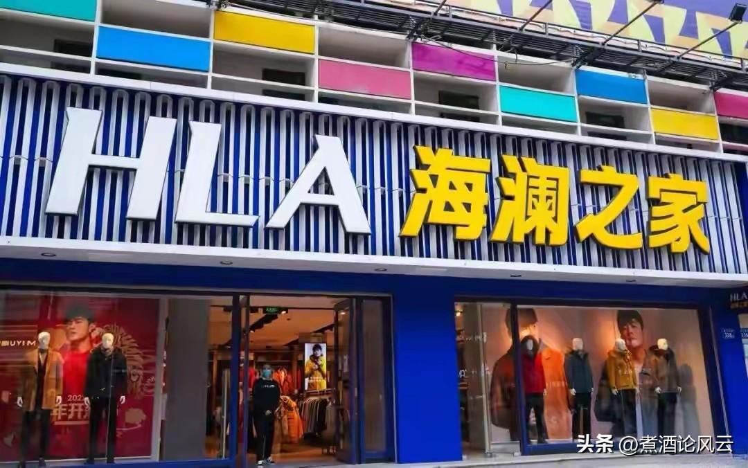 海澜之家遭军队采购网红牌警告，中标拒签被暂停全军采购资格！
      2月27