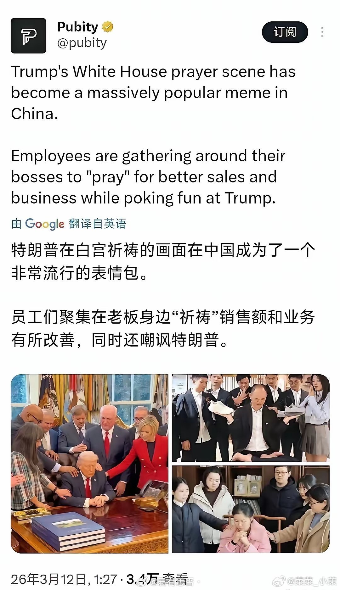 霍尔木兹海峡首次没有船只通航来自东大网友的嘲讽，终于传到了西大！生活手记菜菜的历