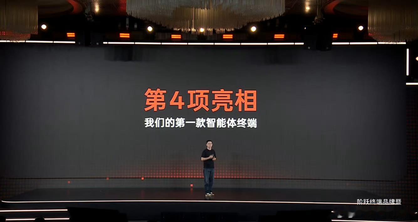 田曦薇傣装盘发造型来看点新东西，阶跃终端首款智能体手机公布——STEPX Neo