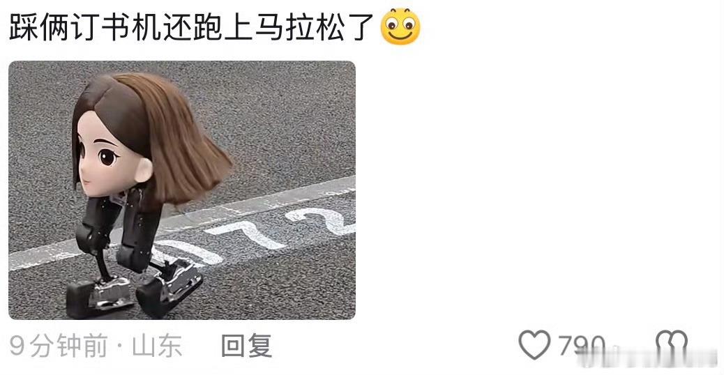 豆包变豆脚了说实话，看到这个图的时候我的内心是崩溃的，这是豆包被“黑”的最惨的一