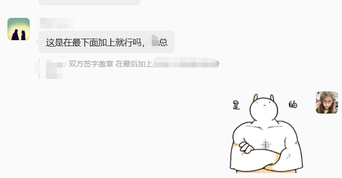 我没招了 电脑vx的表情包有点太智能了我想回——是的 结果自动弹出了表情包发出去