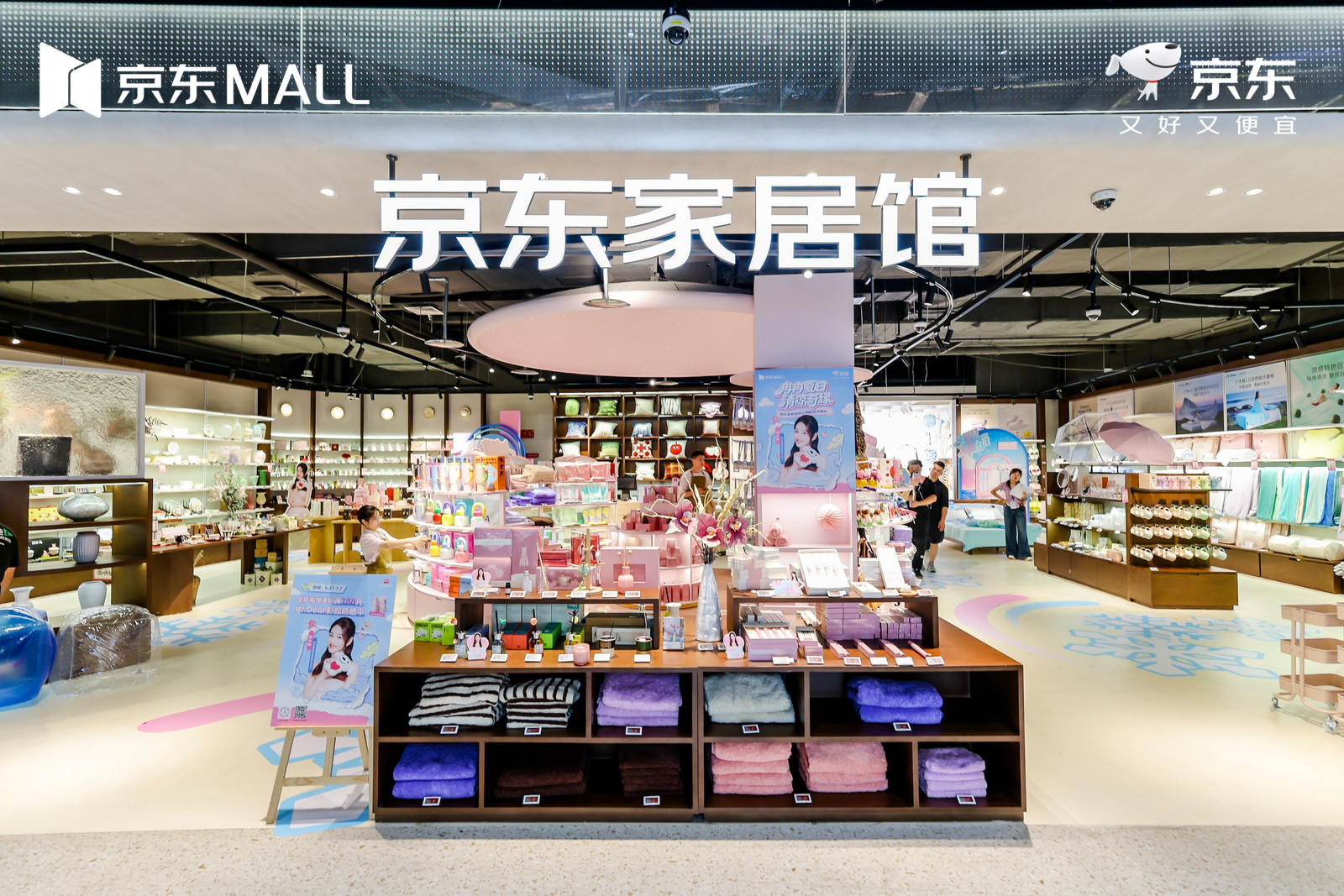 跟着李小冉学做精致女孩！在京东家居馆发现好多实用好物！大水杯、夏凉被…当然还有小