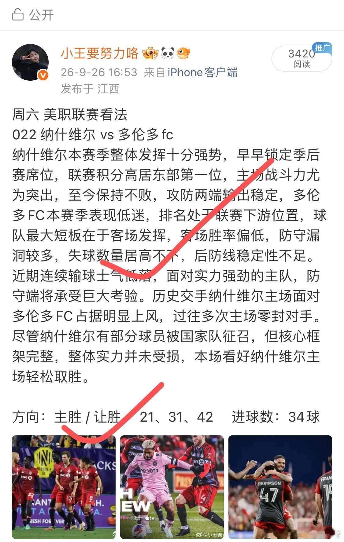 实力有目共睹，跟上持续收米！渔夫出海前并不知道鱼在哪里，但依然选择出发因为他们相