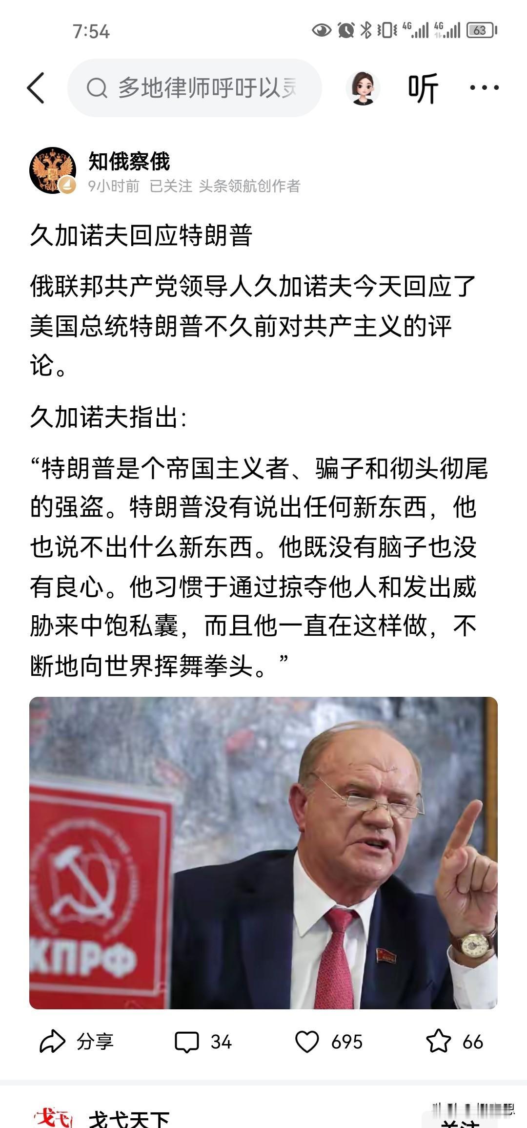 对特朗普的评价世人千千万万，特别是自媒体人新闻工作者对特朗普的评价太多种了。但我