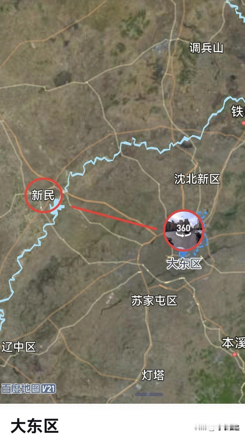 沈阳，从新民市2到大东区2是拔提用重吗？
新民市，总面积3318平方公里，下辖4