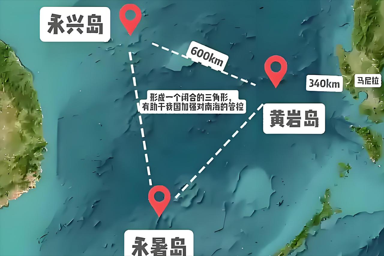别再只盯着钓鱼岛了！黄岩岛才是中国海洋战略的核心！很多人天天喊着守护钓鱼岛，却忽
