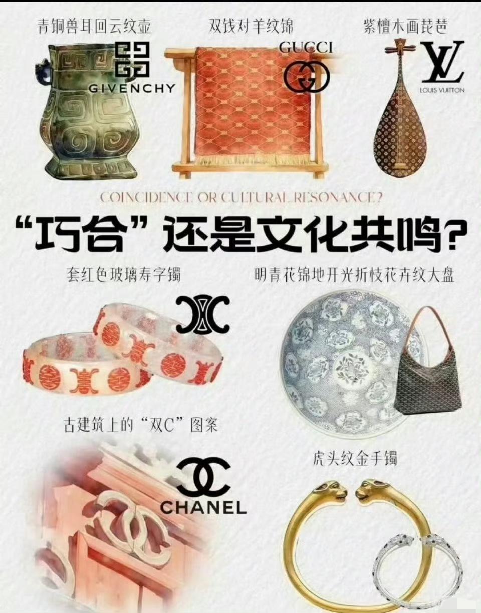 贼喊捉贼具象化了！自从LV起诉茉莉奶白之后，大家就惊奇地发现，所有的奢侈品图样基