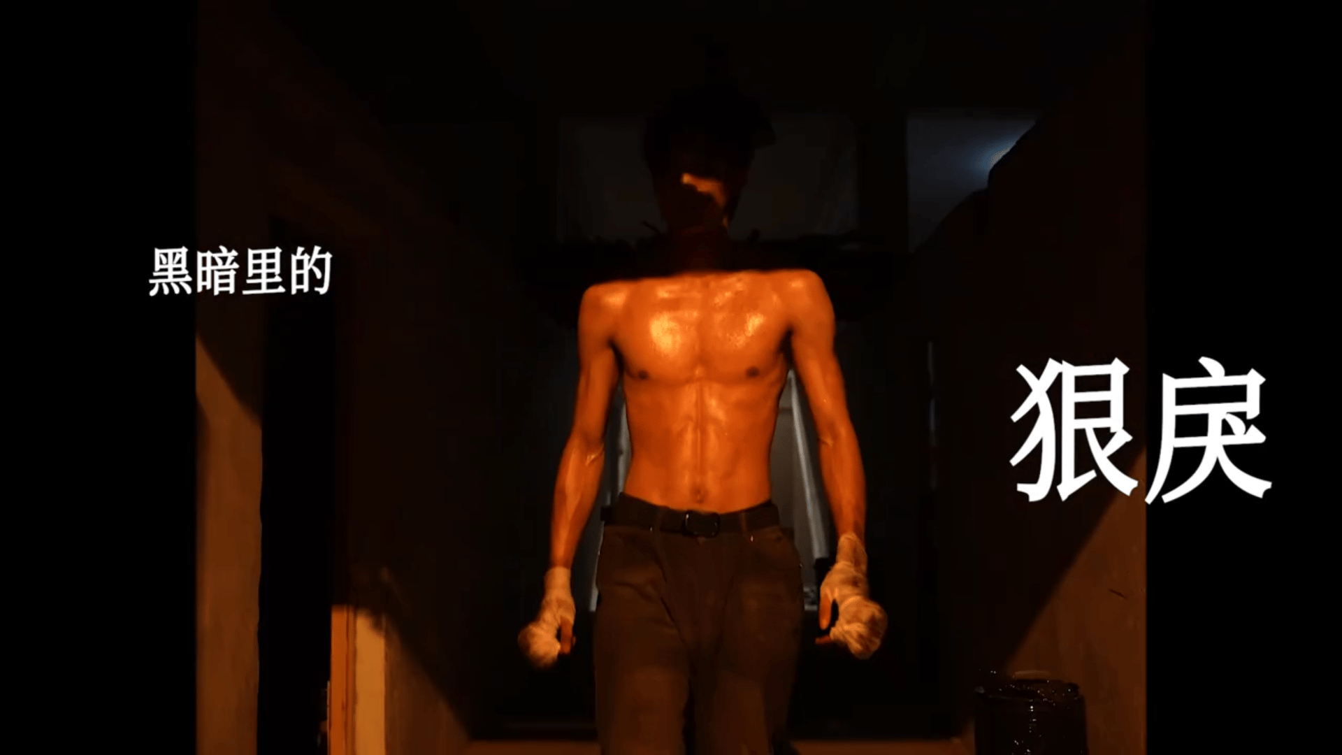 宋威龙这一幕，这个身材谁懂啊[舔屏] ​​​