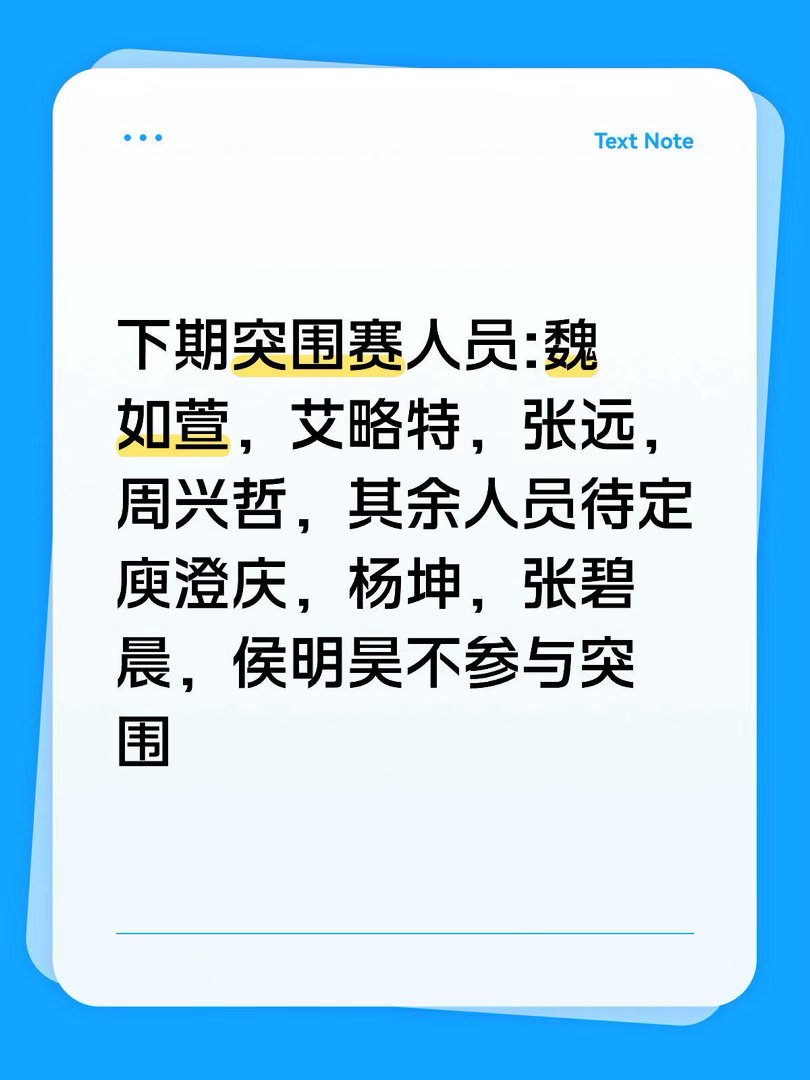 歌手第九期突围赛歌手第九期突围赛，歌王预测:胡彦斌，20%的加权谁打得过歌手20