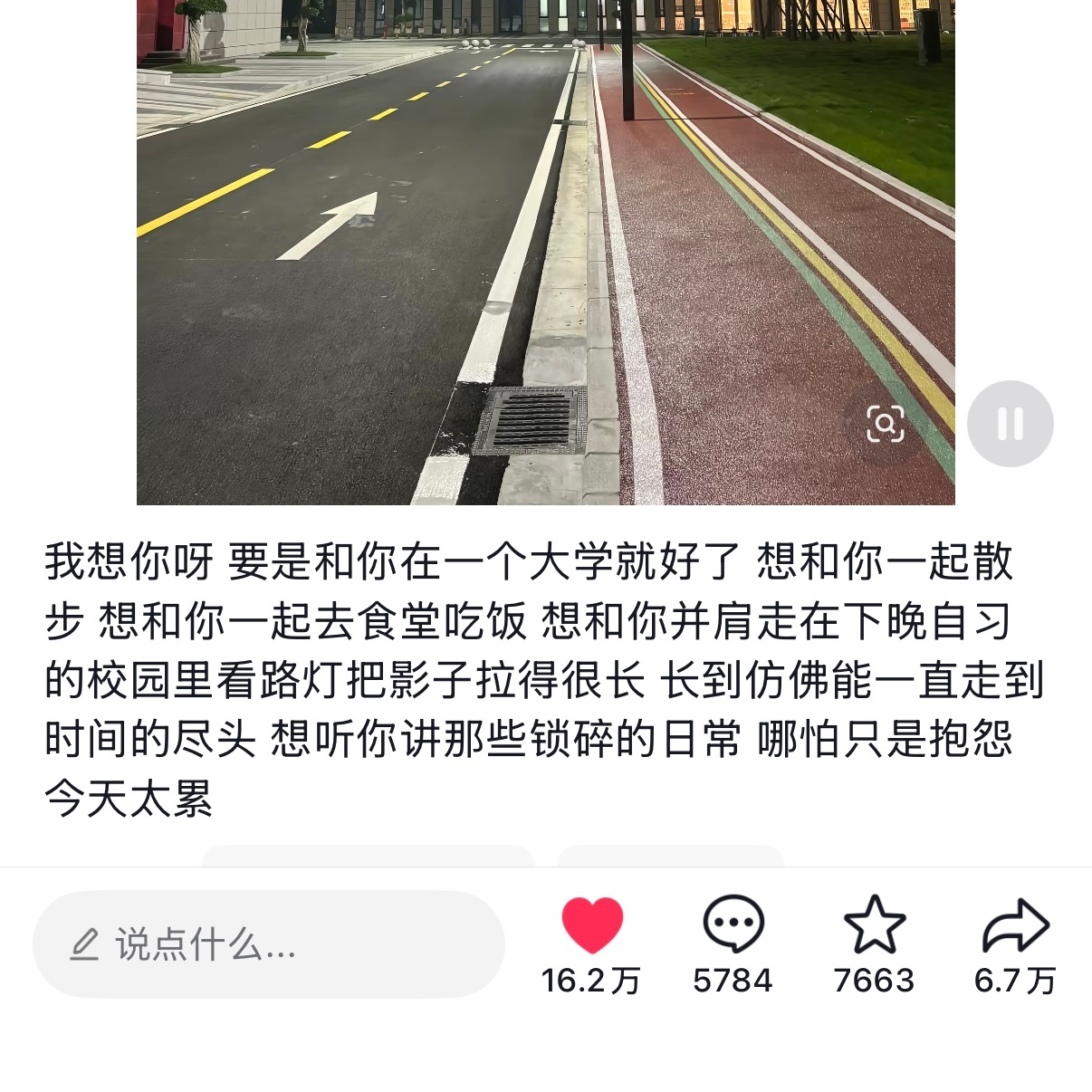 他爹的大二了我还是调理不好[单身狗][单身狗] ​​​