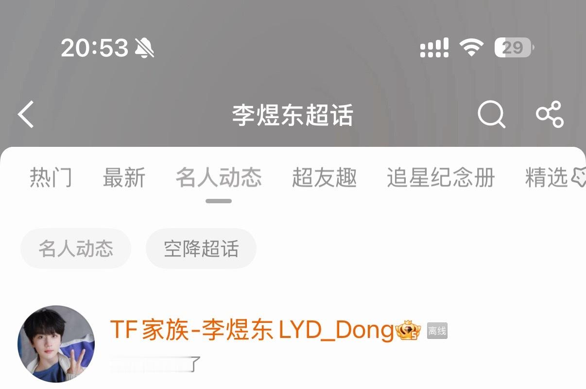 哥哥😭😭 