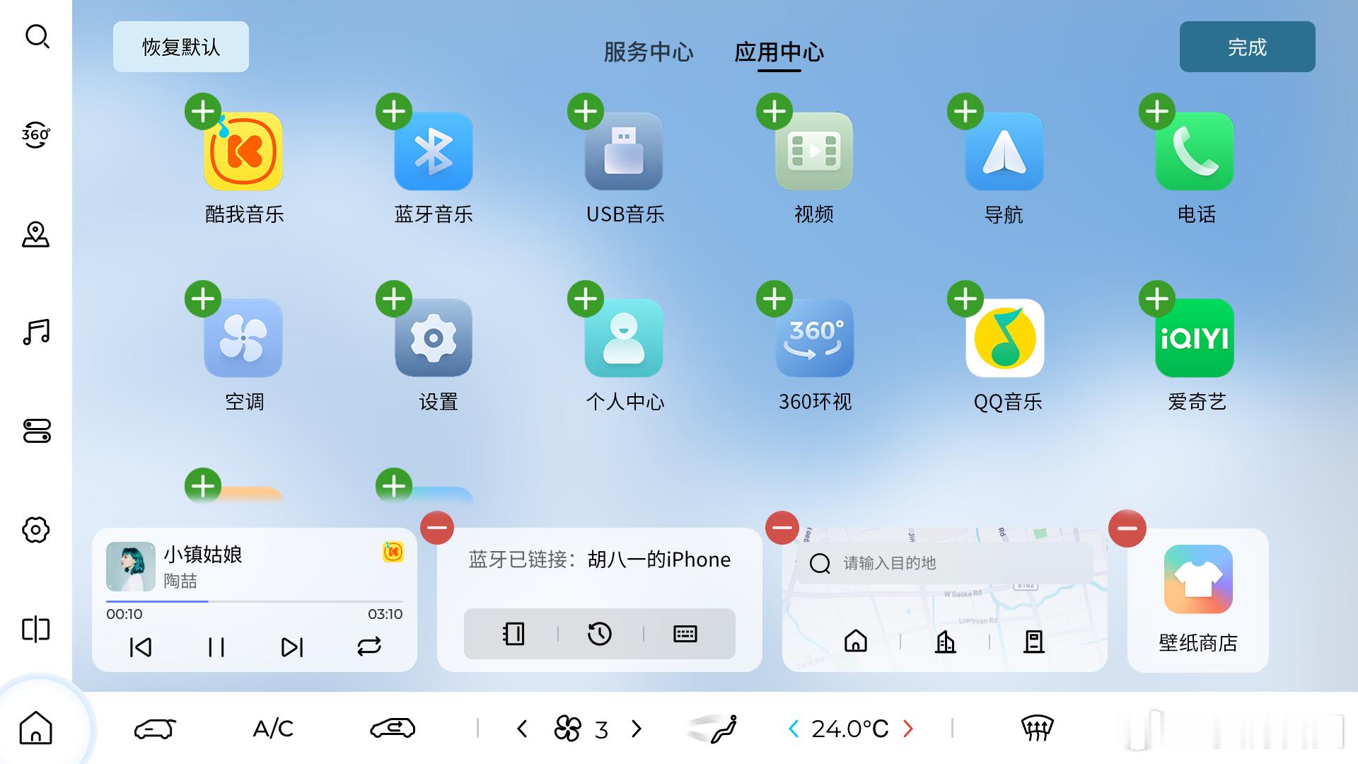 华东车讯[超话]  Ling OS 2.0版本更新！五菱星光 即将OTA升级！智