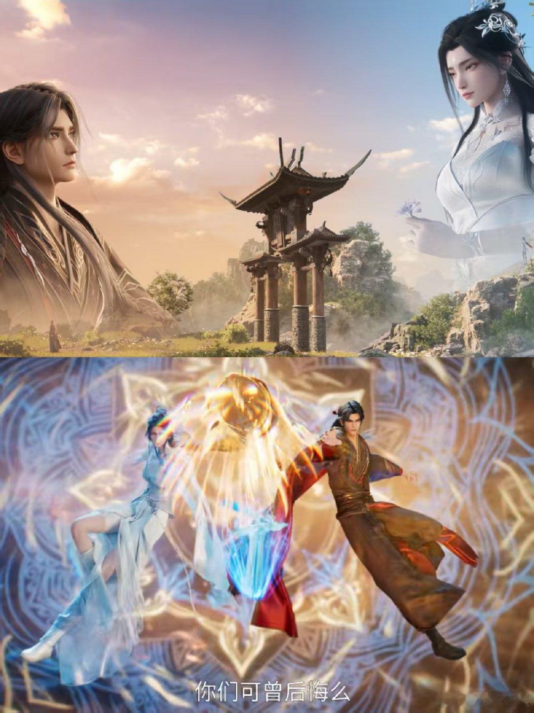 诛仙最终季开播诛仙最终季凡雪对视杀疯了诛仙最终季重磅开播，凡雪对视直接杀疯，正魔