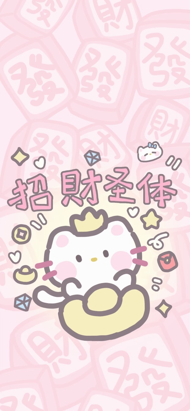 WeChat 高清无水印壁纸 