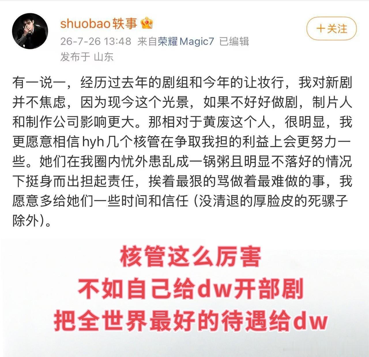 粉色娇嫩，你如今几岁？ 
