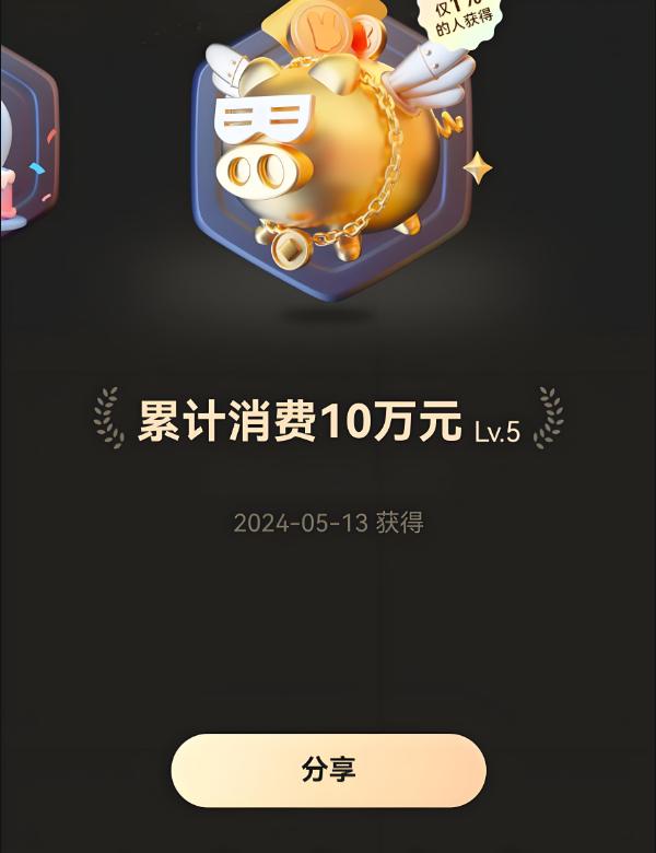 昨天在朋友圈看到一个分享，差点没把我吓一跳。原来，今天美团的会员能以5折价格买迪