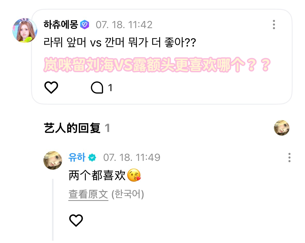 无条件露额头派 