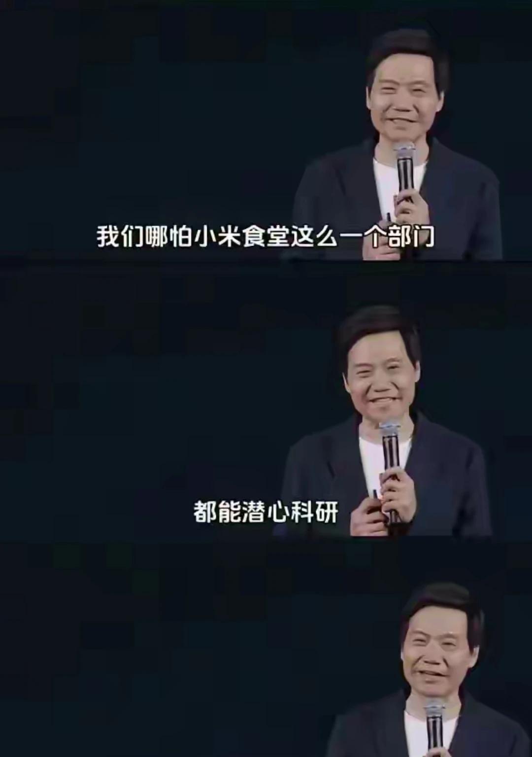 你们还要说粮厂没有研发嘛？一个一个杯子都需要开会15次来决定，哪怕食堂的一个部门