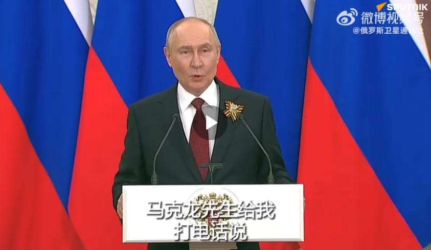 基辅撤军惊天反转！根本不是俄军战败，而是马克龙用“和平承诺”设下的骗局，普京竟被