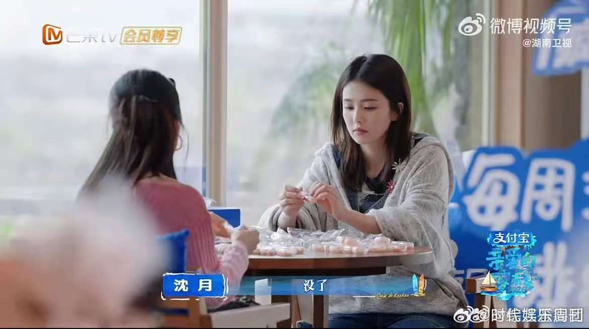 白鹿沈月提前过上退休生活白鹿性格爽朗又暖心，沈月细腻又体贴，两人同框画面太舒服，