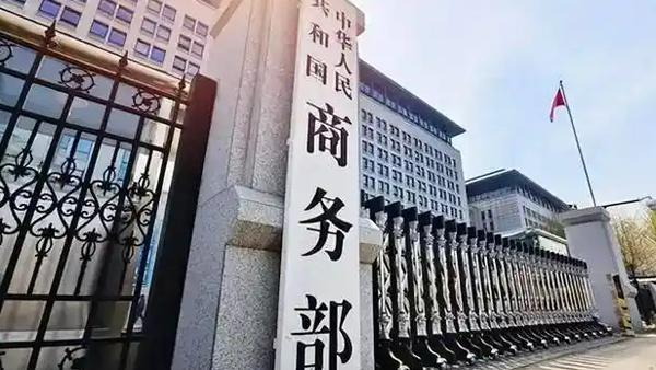 中国对美国企业进行制裁

商务部出手反制！十家美涉军实体纳入出口管制名单
 
6