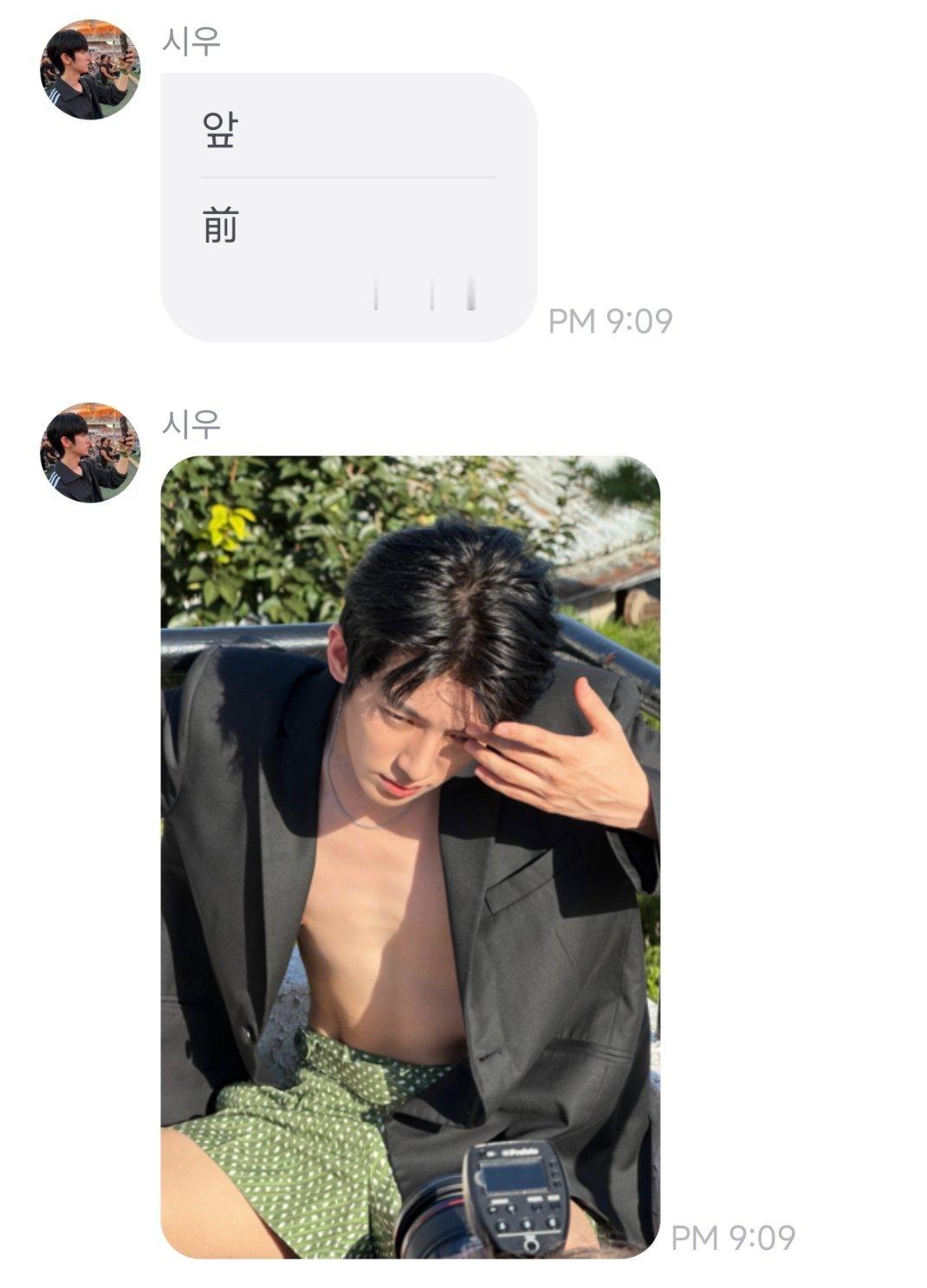 😯😯😯😯 ​​​