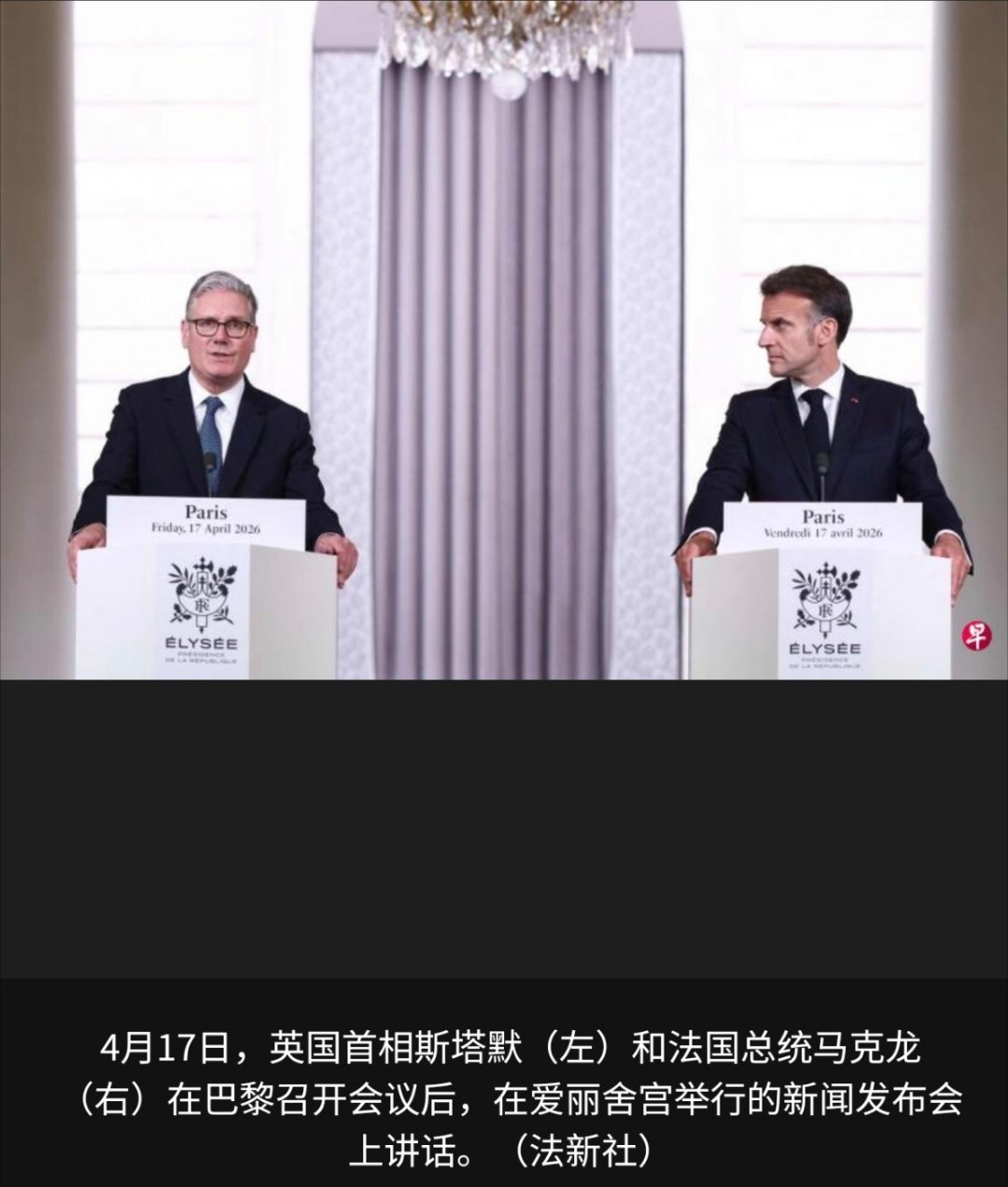 伊朗发布霍尔木兹海峡船舶通行新规 现在还轮不到法国和英国做主吧？法国总统马克龙和