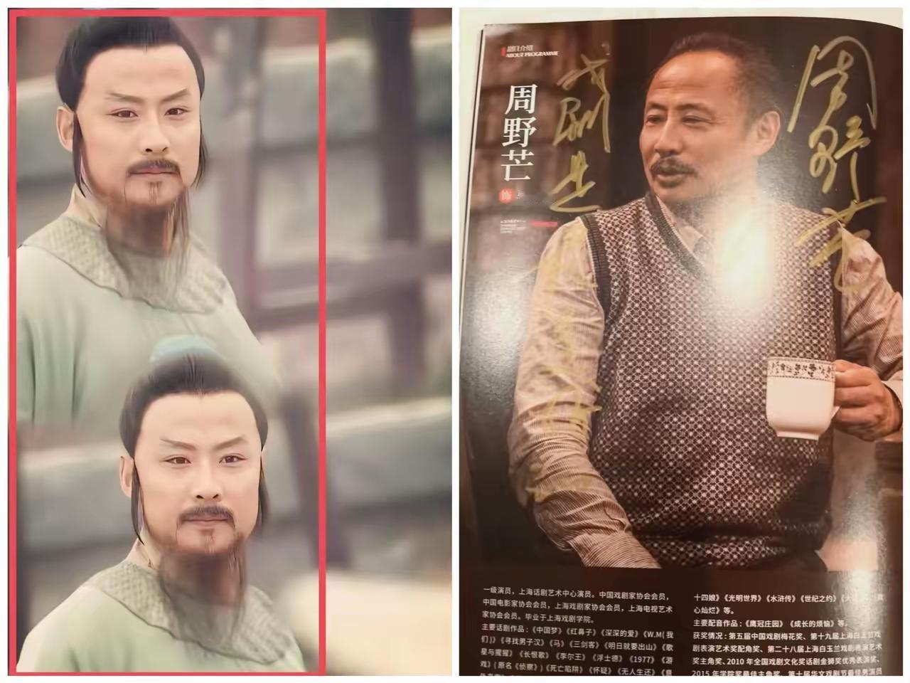 周野芒
​给天底下的男人都上了一课
​娶老婆可以娶丑的，矮的，穷的，但是不能娶有