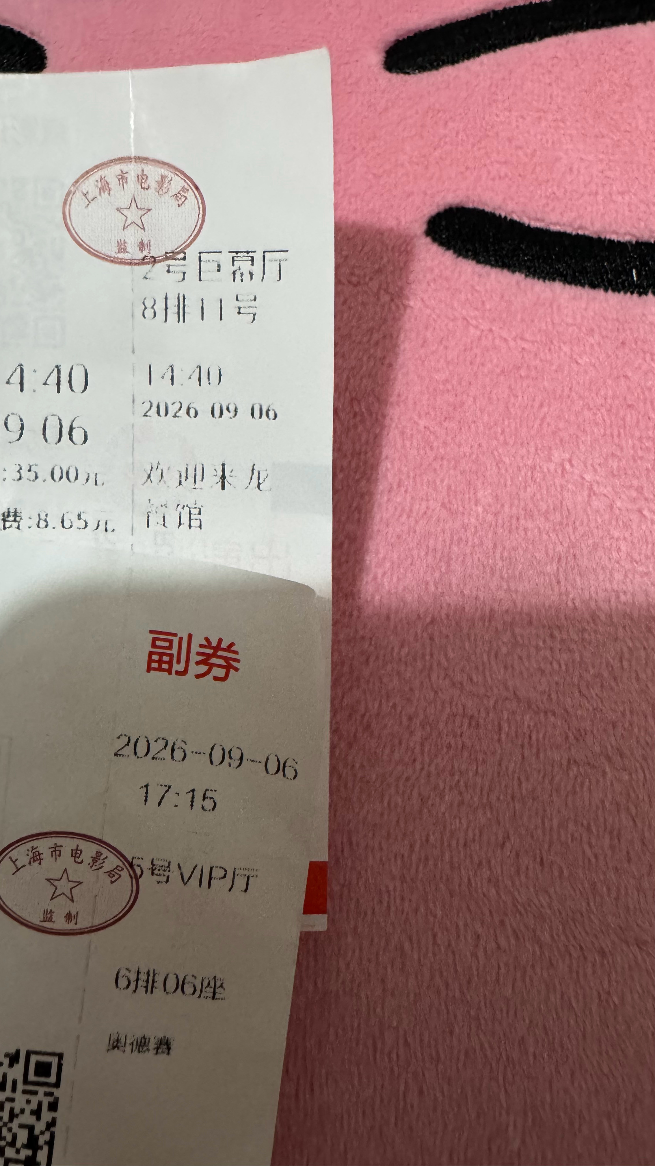 挑战一天看两部电影✅ ​​​