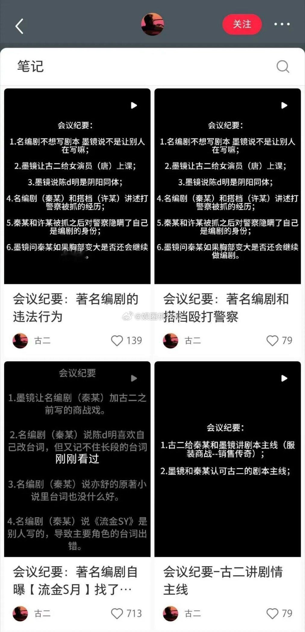 唐嫣这两年运气确实不太好…王家卫和秦雯被爆录音，唐嫣却深受其害，好不容易有了《繁