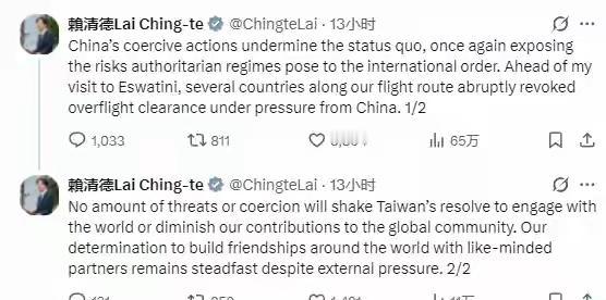 就在近日，顽固“台独”分子赖清德遭遇从政以来前所未有的外交重创，精心筹划的海外窜