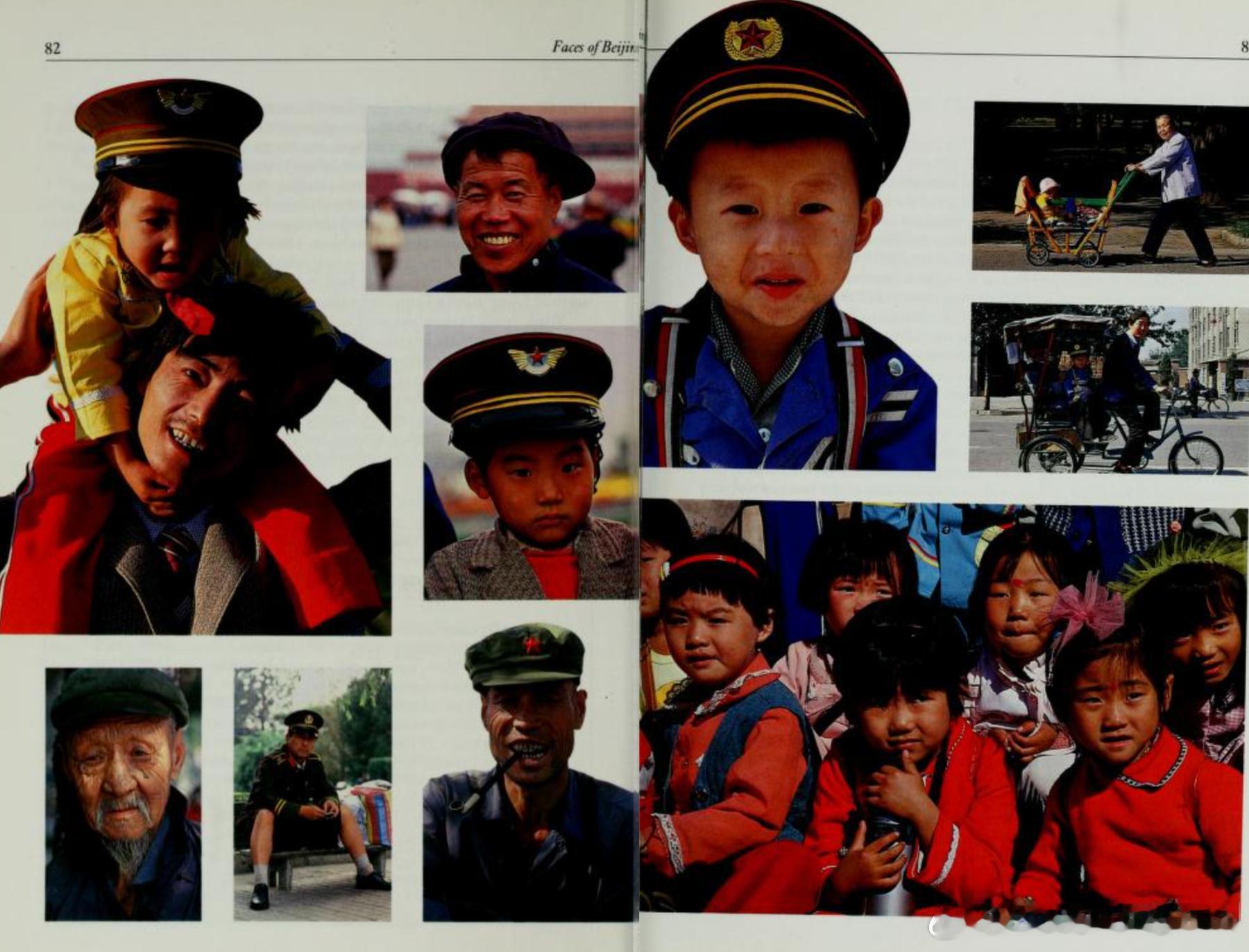 1987年北京面孔 