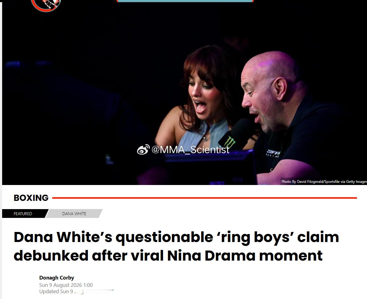 “一言九鼎”白大拿（Dana White）再次被戳爆说谎。早起，他告诉尼娜-德拉