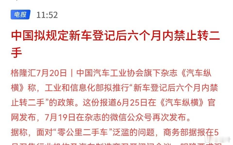 不断买新车恰饭的汽车和数码博主或成最大输家。[苦涩] ​​​