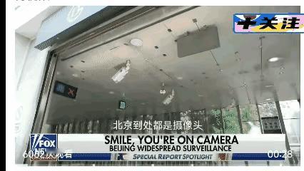 这个美国记者抱怨北京到处都是摄像头，说路人只要闯红灯就会被拍照罚款。

海淀区重