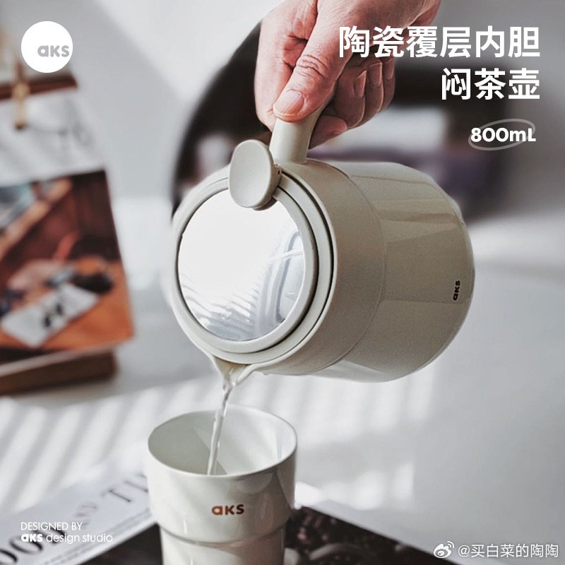 【TB到手价138】1AKS茶水分离800ml小保温茶壶2025新款陶瓷内胆焖茶