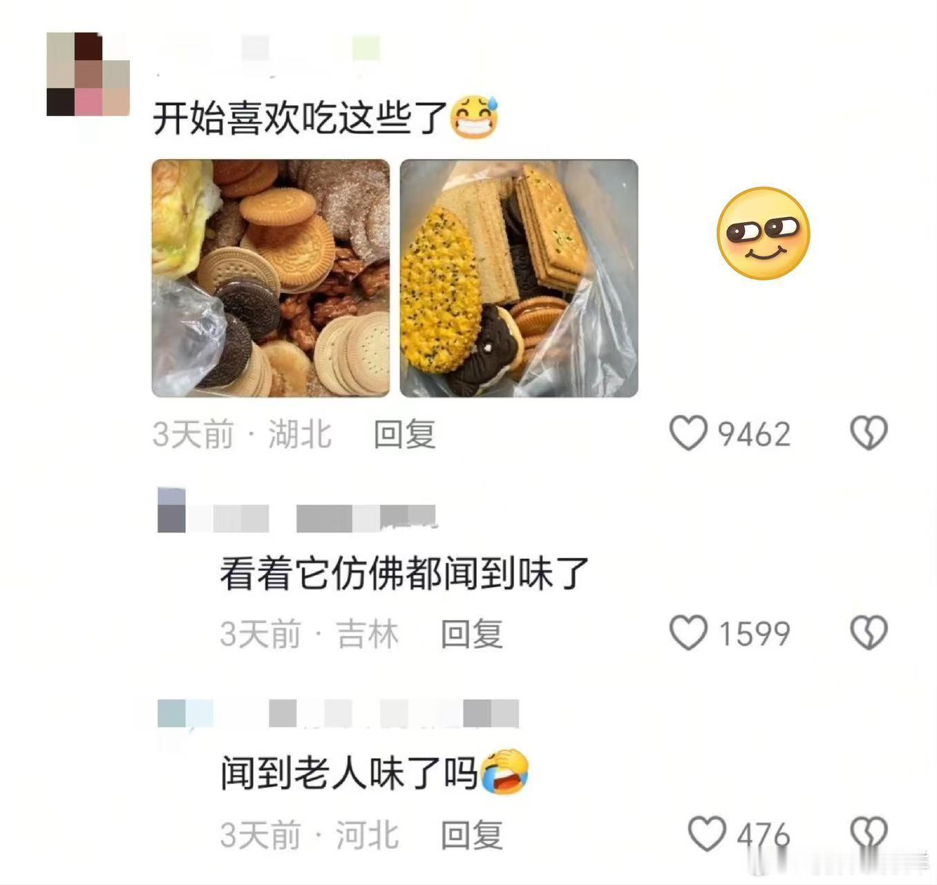 小时候，放学路上最爱的小泡泡糖，撕开糖纸，甜甜的味道瞬间涌上心头，那时候的满足感