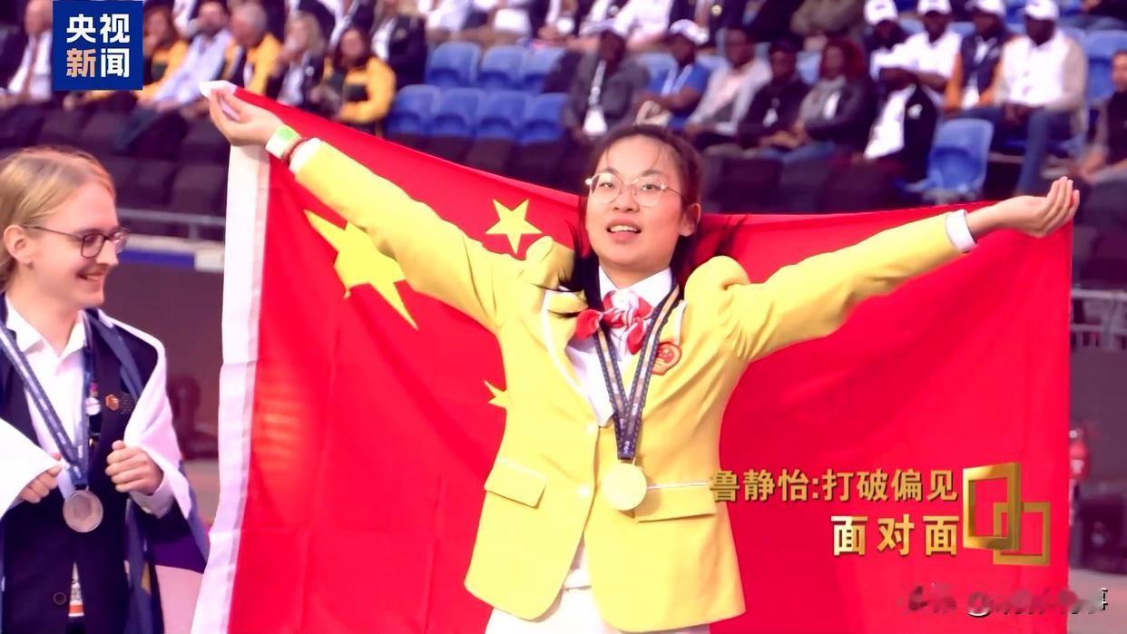 2025年10月18日，在克罗地亚举行的世界技能组织全体成员大会上，来自中国的“