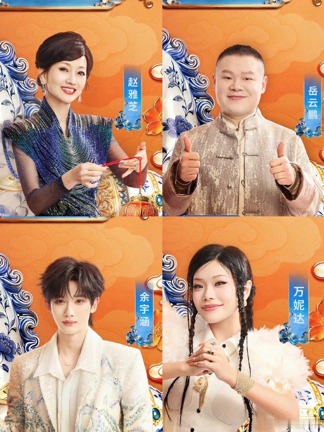 生活手记浙江卫视春晚官宣周深 期待周深！ 