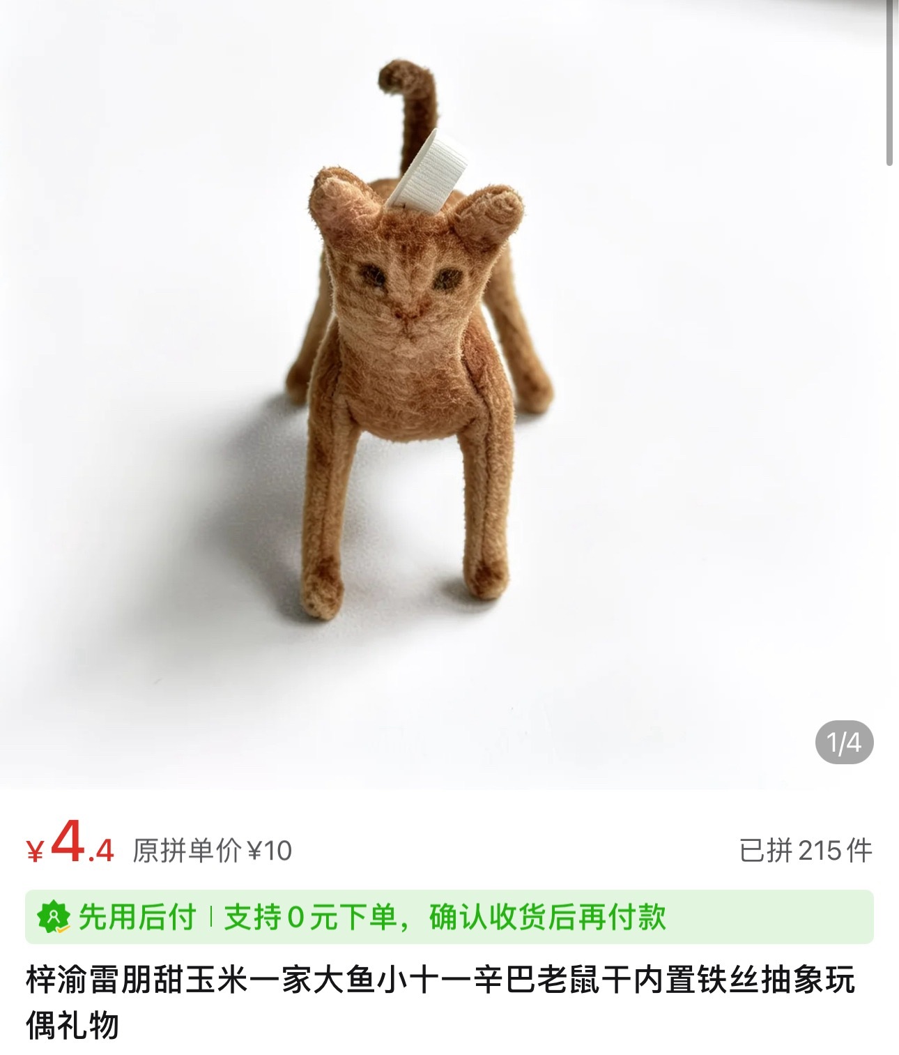 逛个pxx突然看到小十一的老鼠干然后点进去看ꙩ_ꙩ p2-p4更雷霆