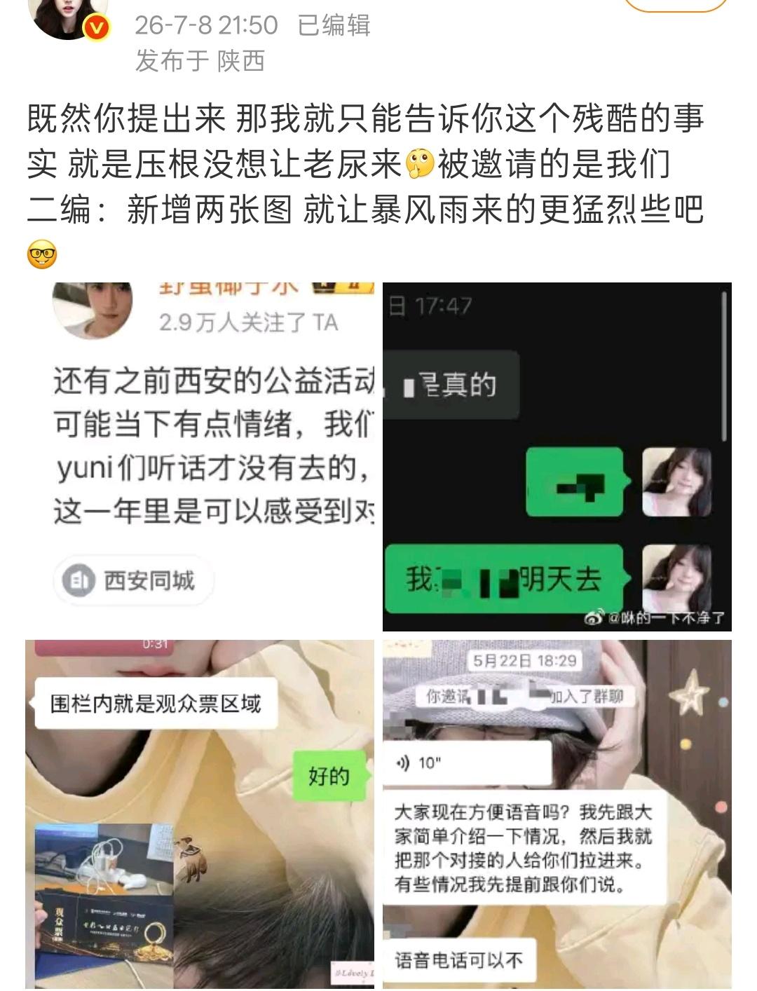 这个事当时我说的吧，不是不信吗？不是说我自导自演吗？棒子当时不是还帮着打假维稳吗