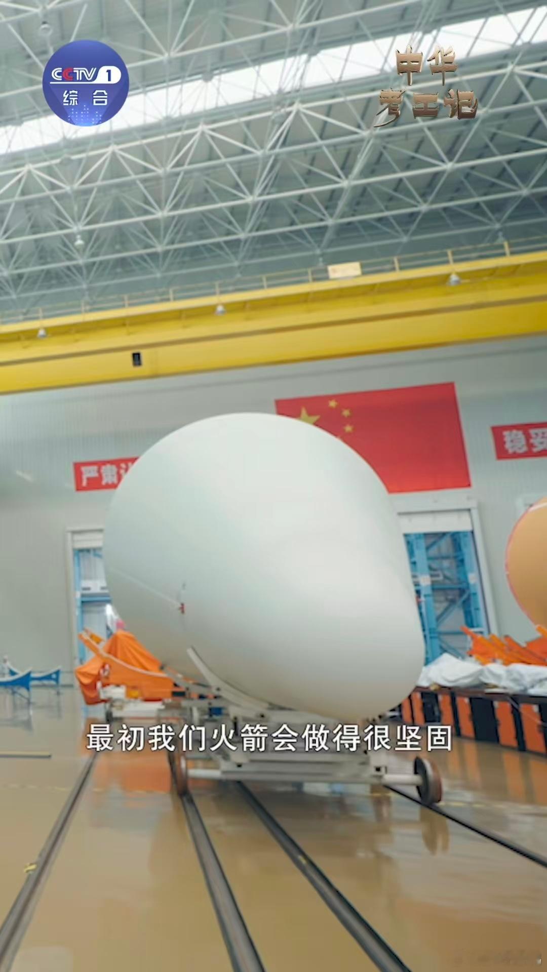 三招瘦出战斗力！200 斤减重让有效载荷增加，助力嫦娥六号圆满完成任务～ 