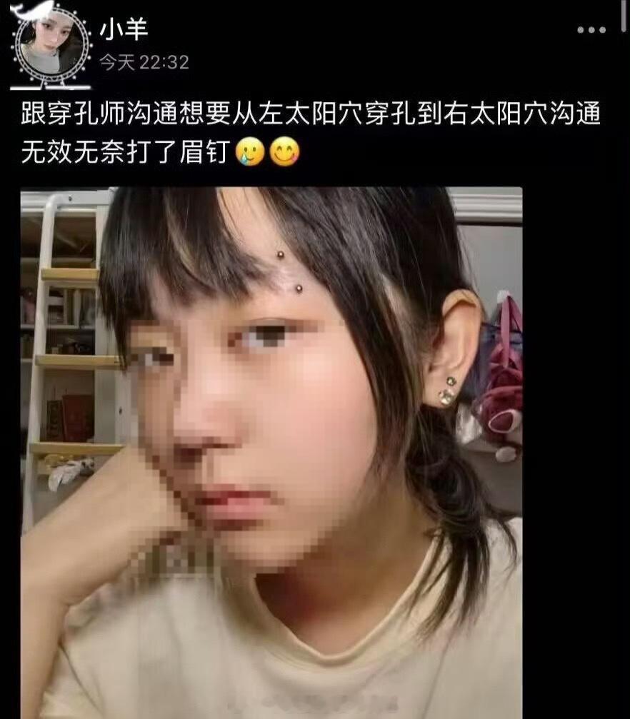 科学怪人 ​​​